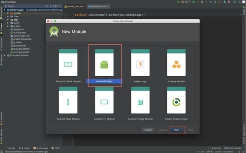 Android开发进阶：玩转自定义编译时注解（APT）