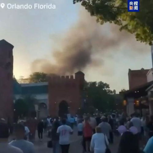 亲历全球最大迪士尼乐园火灾：浓烟滚滚背后的真相