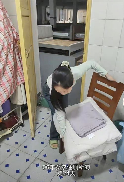 女孩月租50元住公司厕所：背后的故事与老板发声