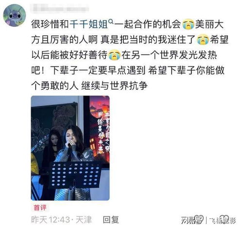 “世纪婴儿”千千离世：一个特殊生命的告别