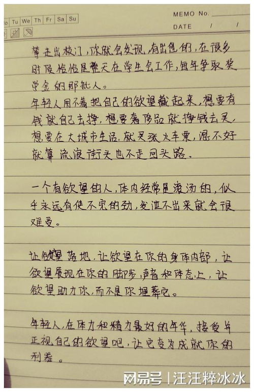 抄书写作第317天：读过很多书却记不住？分享我的实用方法