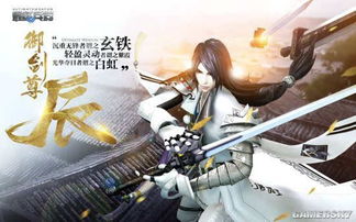 夏以昼的终极兵器：一个普通人的成长蜕变之旅