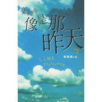 那些轰隆隆的盛夏，从未落入悲伤