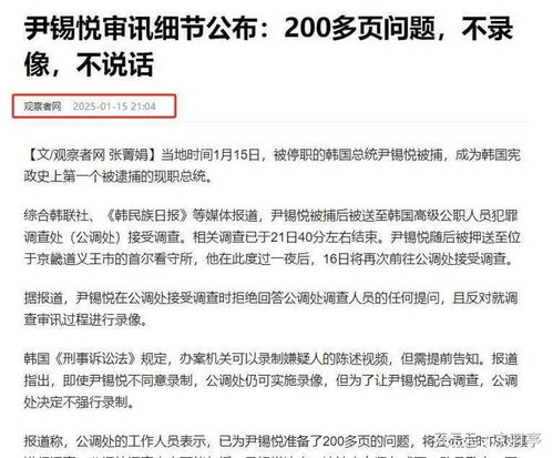 韩德洙复职能说明尹锡悦没事了吗？从百度热搜看韩国政局