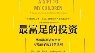 这富足的投资：简书平台上的版权与自我成长