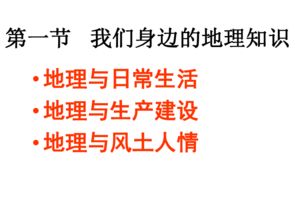 《了不起的我》第一章第一节学习感悟：从坚持到蜕变