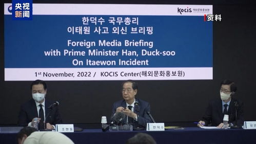 韩德洙弹劾案被驳回：韩国政坛的大地震