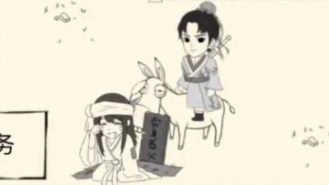 微故事：那个为了梦想卖身的我