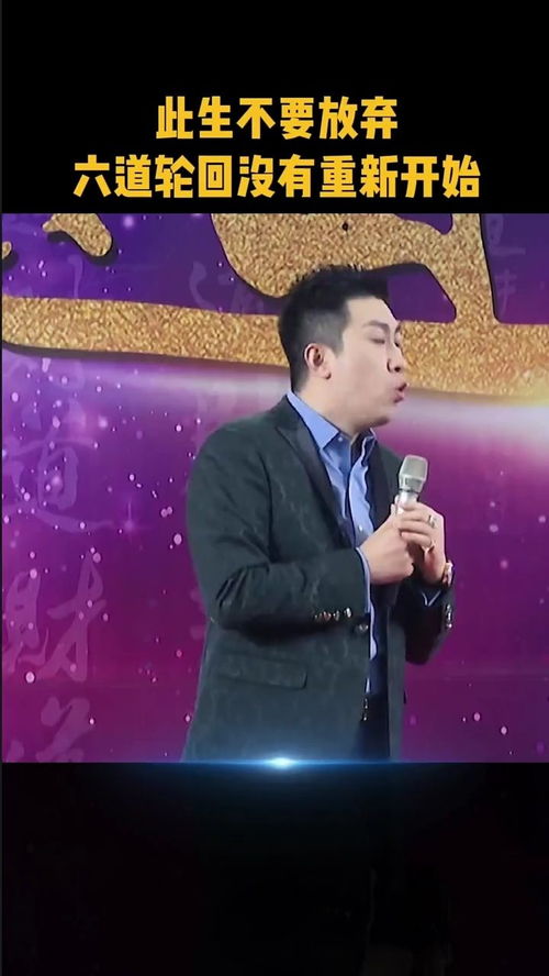 请不要放弃，人生只有一次