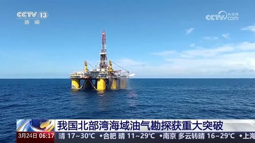 我国北部湾海域油气勘探获突破：海301井刷新日产纪录