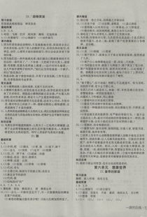 精准获取，高效找到答案 - AI学习秒变高手