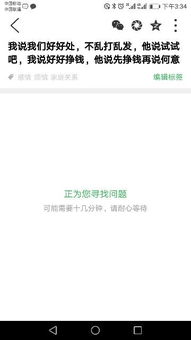 想挣钱？先研究自己吧！