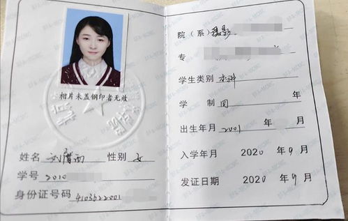 青岛23岁女大学生凌晨外出失联四天，背后的故事令人揪心