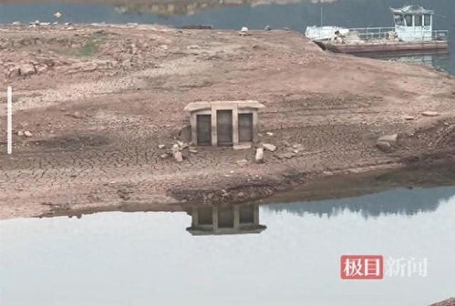 四川一水库水位下降露出古墓，背后的故事令人惊叹
