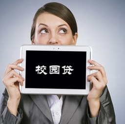 往日贷：互联网金融的沉浮与反思