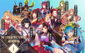 灵域战姬：一场关于命运与选择的冒险之旅