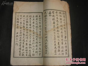 董公子的聊斋诗译：一场跨越时空的诗意对话