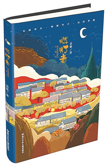 燃灯者：外卖诗人王计兵的诗意人生