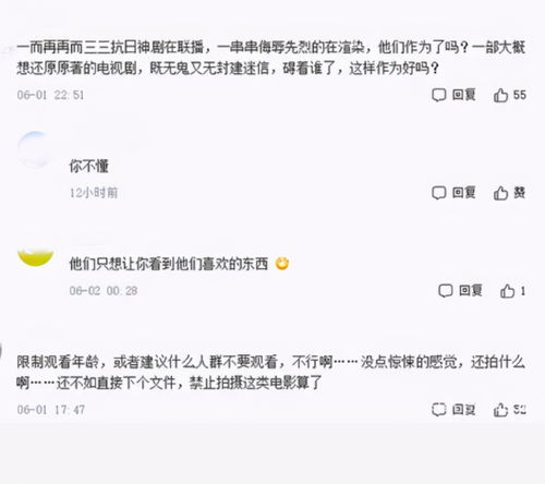 珍爱网闭店风波：会员权益如何保障？