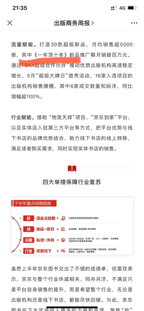 从剽悍一只猫的分享中，我领悟了用户思维的重要性