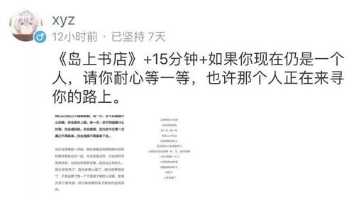 《人生路漫漫》十七：在迷茫中寻找方向