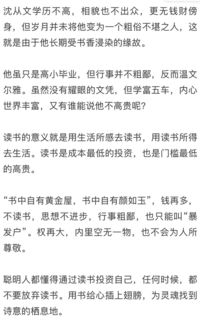 读书是门槛最低的高贵：我的阅读之旅