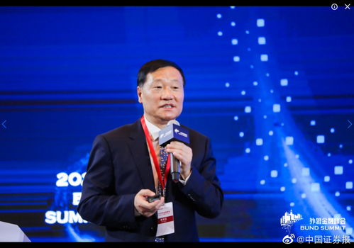 数字金融未来已来：肖钢眼中的中国数字金融发展蓝图