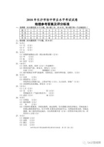 长沙中考改革：取消生物地理考试，家长和学生的喜与忧
