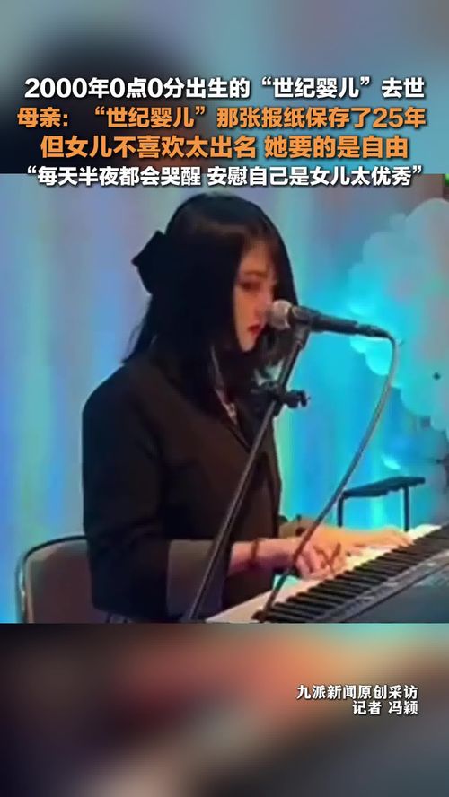 淘宝买菜回应孕期员工纠纷：法律与人性的双重考量