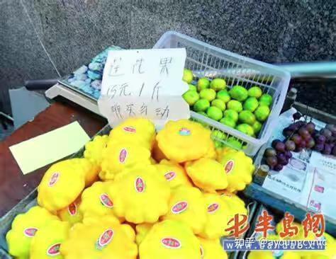 警惕微博上的“水果骗局”：一场精心设计的甜蜜陷阱