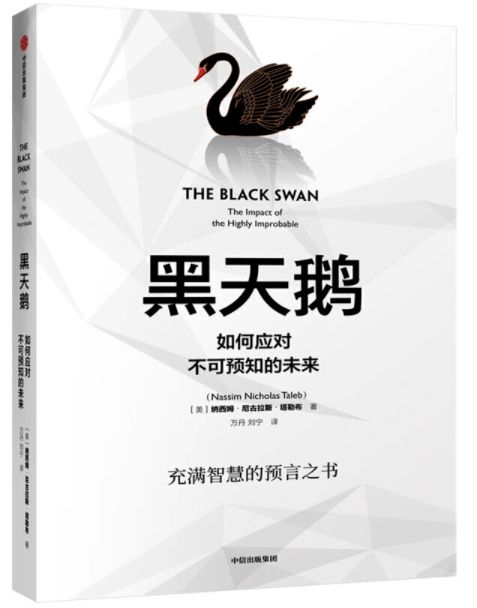 低风险创业的真相：在留白中找到非线性世界的答案