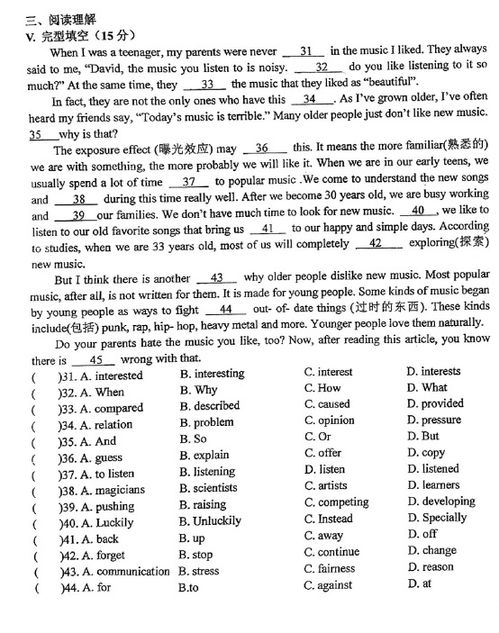 2025年考研英语备考秘籍：原来学英语真的不难