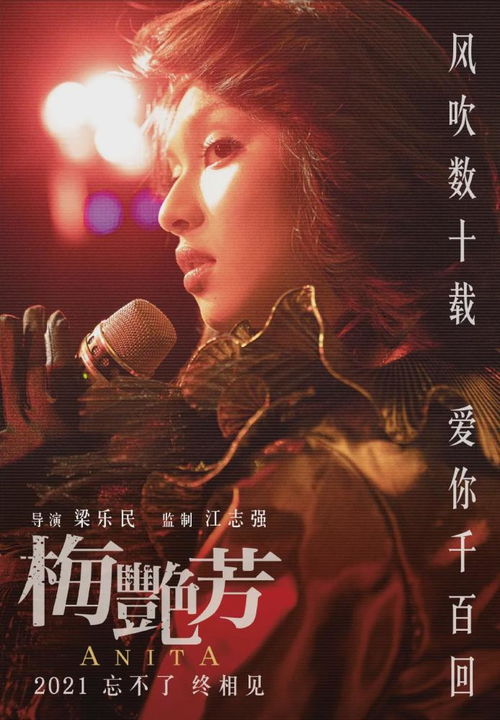 吴艳妮打破尘封11年的全国纪录：她的速度与梦想