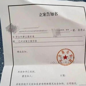 出差惊魂夜：小琳的遭遇与职场安全反思