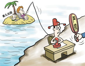 深度解读：2025年“天网行动”下的“裸官”管理新举措