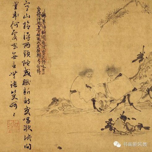 寒山拾得：穿越千年的智慧对话