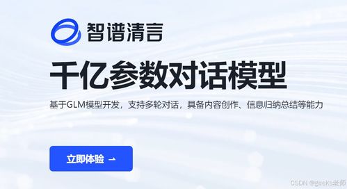 AI写作助手：让小李的产品推广文案从平凡到爆火的秘密武器