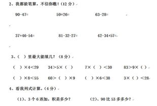 小学数学老师要求“÷”符号必须用尺子画横线，点要圆？家长直呼：太苛刻！