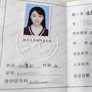 女大学生失联事件背后的真相与反思