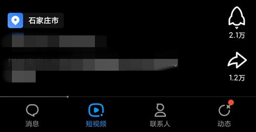 腾讯QQ短视频业务调整：小世界的未来何去何从