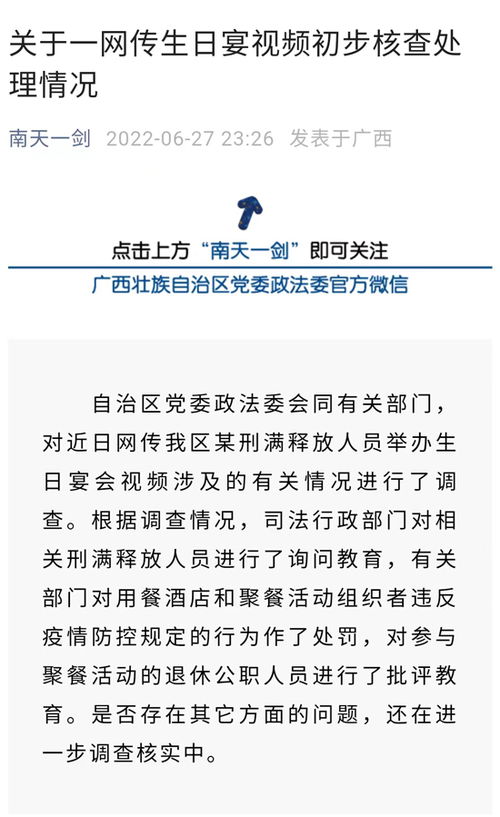 走出高墙：刑满释放后，如何重新开始生活？