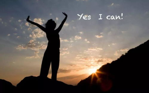 相信你，是我一生中最正确的选择