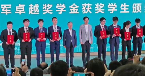 雷军奖学金助力武大学子：每人10万，他们如何脱颖而出？