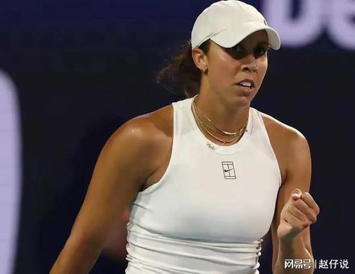 郑钦文再创辉煌：迈阿密站力克强敌汤森德