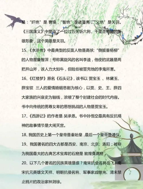 知识积累：让每一个今天都比昨天更强大