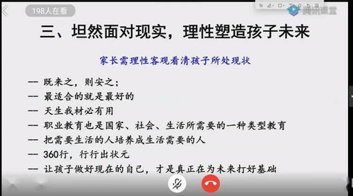 环境浸润：打造心理育人的校园景观