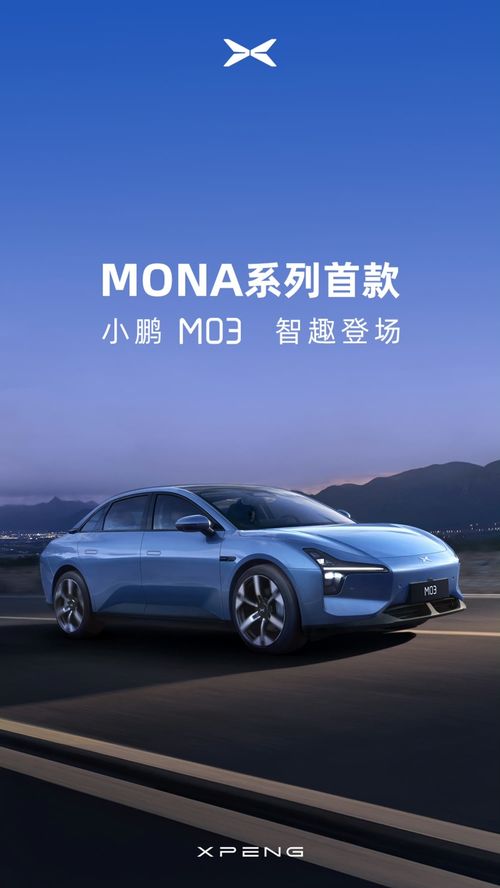 比亚迪秦L EV上市：全系标配天神之眼高阶智驾，剑指小鹏MONA