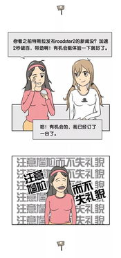 来自贫穷的焦虑症：一个真实的故事