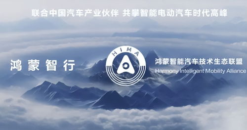 余承东对话刘亦菲：鸿蒙智行背后的粉丝情缘与科技未来