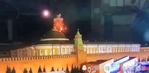 泽连斯基房间挂“火烧克宫”画作：一场艺术还是政治的隐喻？